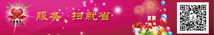 全國IT外包服務商
