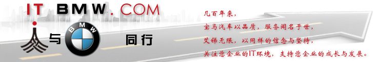 全國IT外包服務商