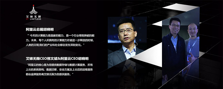 IT系統實施