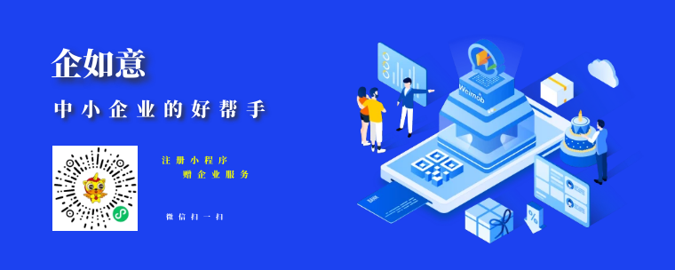 IT系統方案