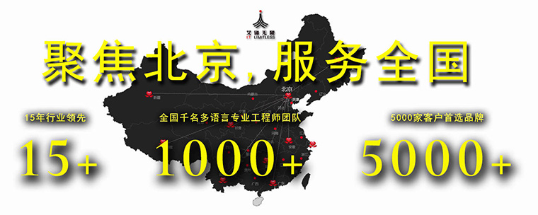 IT系統信息