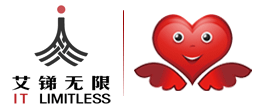 艾銻無限-中國企業IT外包服務首選