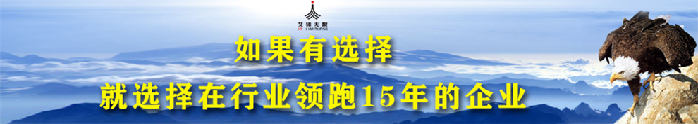 新常態，新思想，新目標