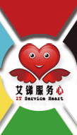 增值服務(wù)