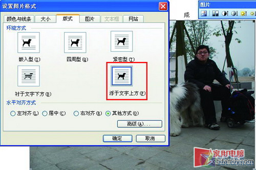 三個實用技巧教你隱藏Word文檔中文字