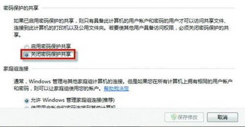不需要設(shè)置局域網(wǎng) 一根普通網(wǎng)線傳文件