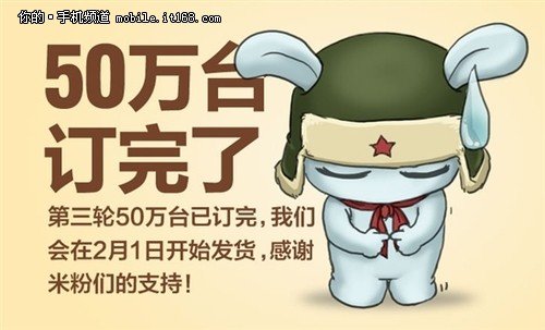 小米曝售后危機(jī) 官方聲明稱將全力改進(jìn)