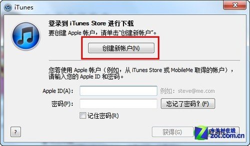 無需信用卡 教你免費注冊iTunes賬號