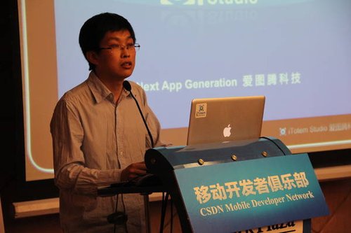 避開iOS 5開發中陷阱 選好移動開發技術路線