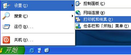 辦公設備服務