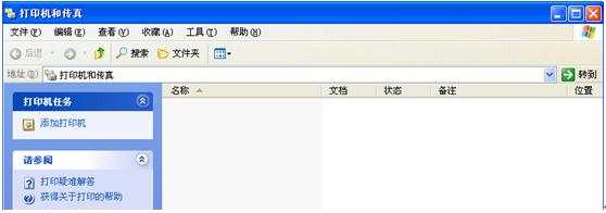 辦公設備服務