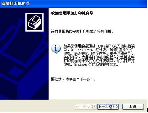 辦公設備服務