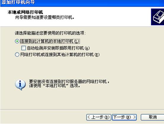 辦公設備服務