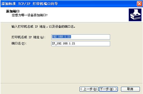 辦公設備服務