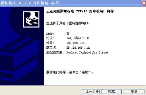 辦公設備服務
