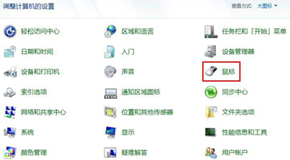 電腦維護(hù)
