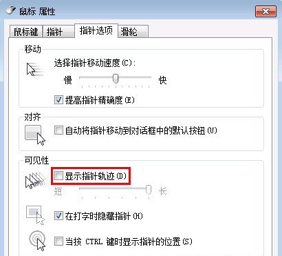 電腦維護(hù)