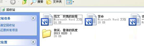 電腦設置