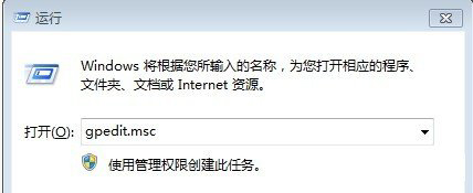Win7添加共享打印機(jī)