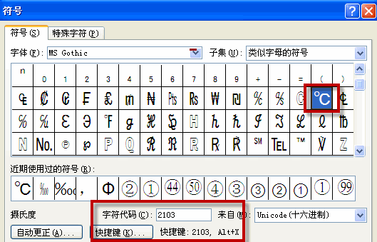 對話框