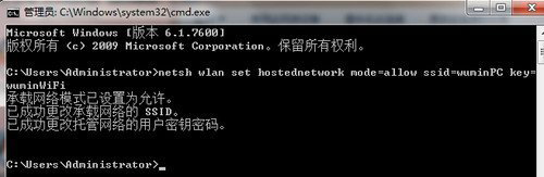 運行命令