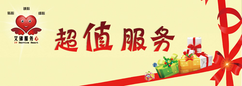 代金劵