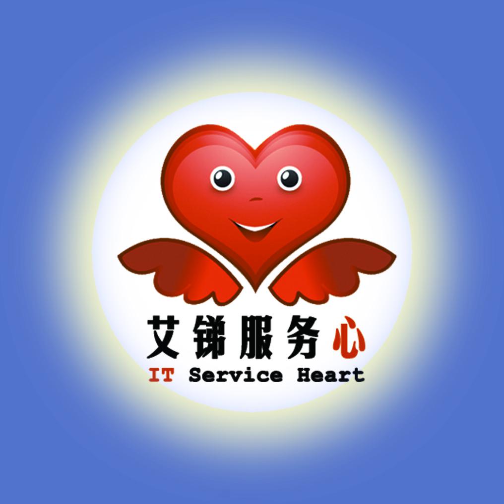 IT外包服務(wù)