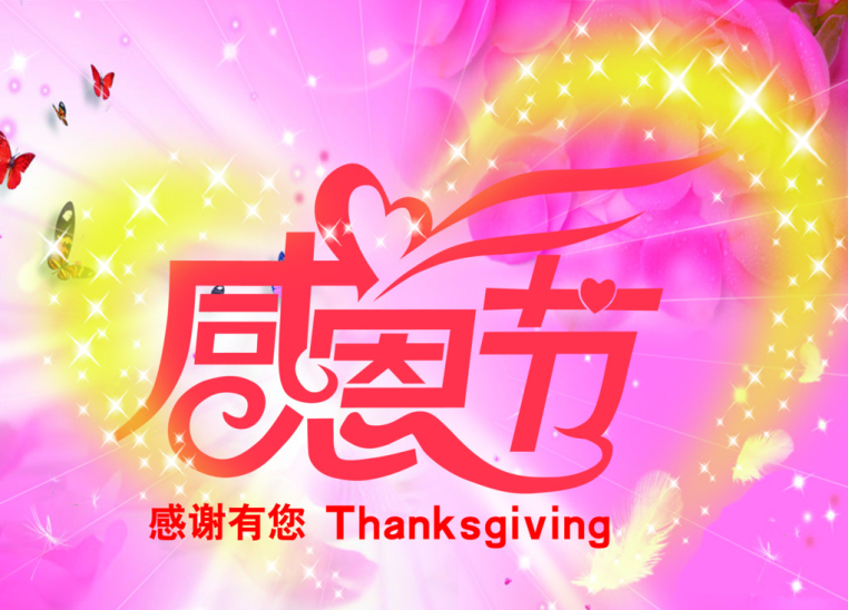 艾銻無限，it外包