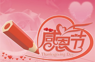 艾銻無限，it外包