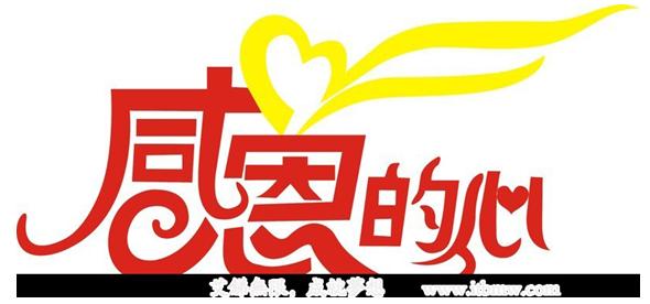 北京IT外包服務