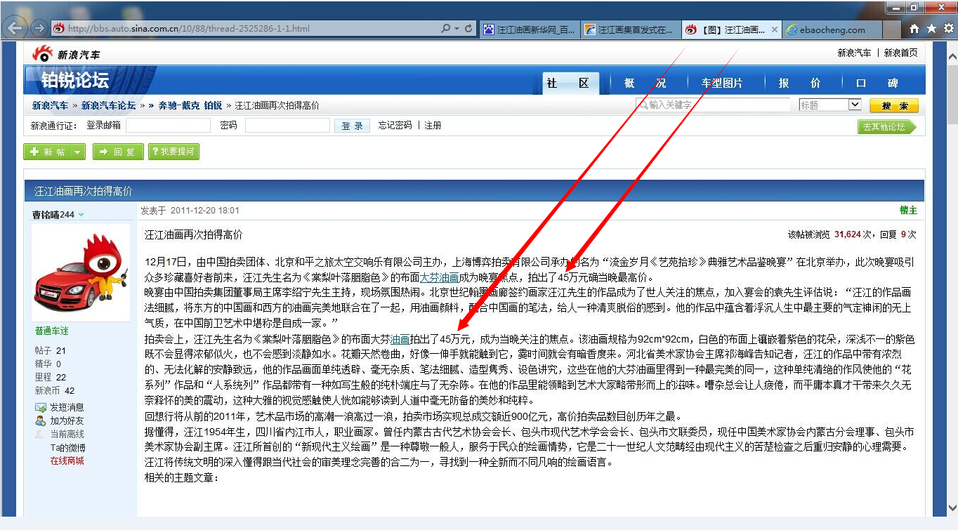 北京it外包,企業網絡維護