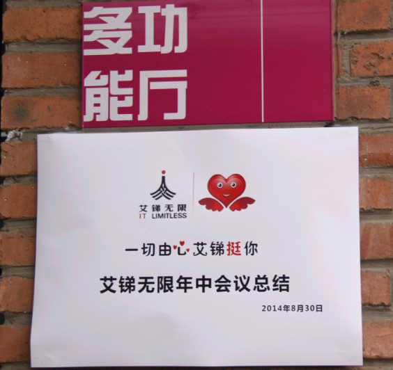 it外包公司
