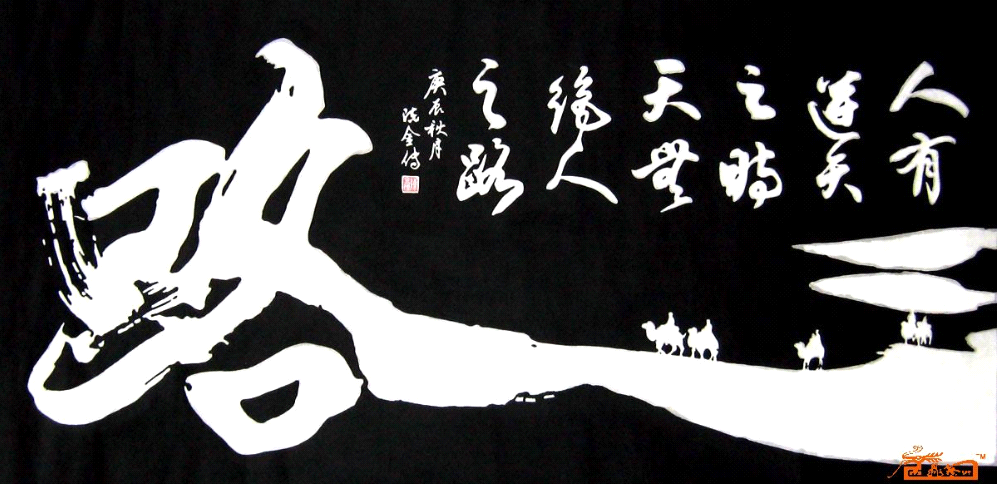 it外包公司