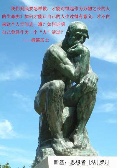 it外包公司