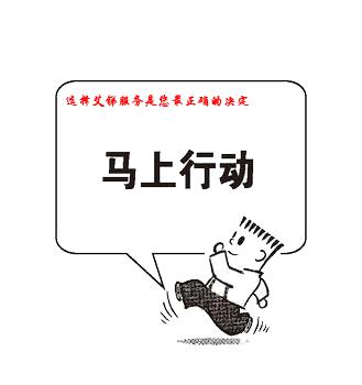 服務(wù)器維護(hù)