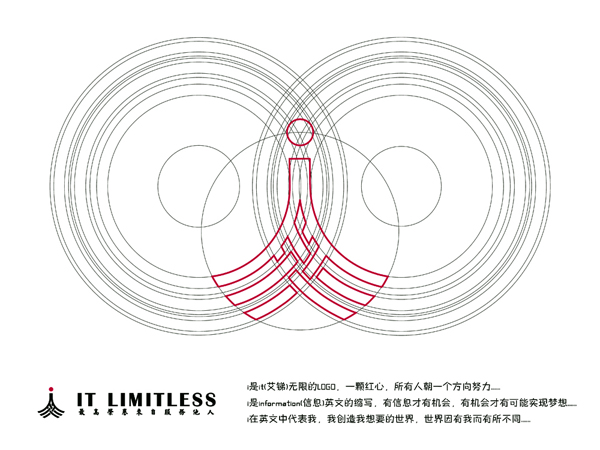 艾銻無(wú)限