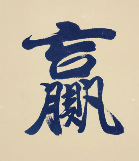 it運維:  華為交換機vlan配置