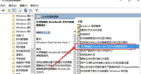 win10系統thumbs.db文件能刪嗎？thumbs.db是什么文件-電腦運維