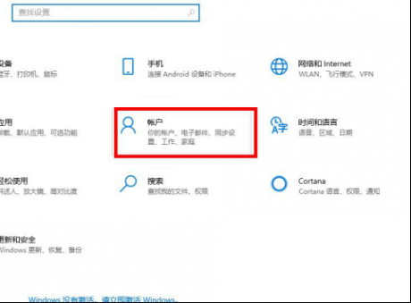 電腦維護技術文章：郵件添加賬戶沒反應怎么辦？win10郵件添加賬戶沒有反應的解決方法