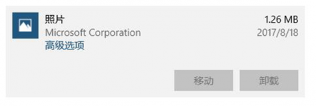 Win10照片應(yīng)用打開慢/不工作？教你兩招輕松解決問題-電腦維護