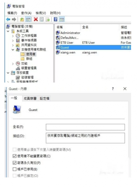 辦公設備：連接打印機的時候出現了一個錯誤的解決辦法