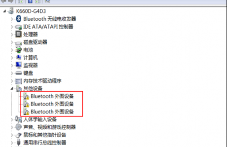 Win7系統出現bluetooth外圍設備找不到驅動程序的解決方法-IT運維