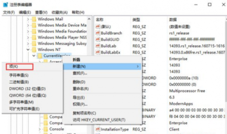 電腦運維技術文章：win10音量條變成橫條怎么辦？Win10音量調節變回豎條的方法