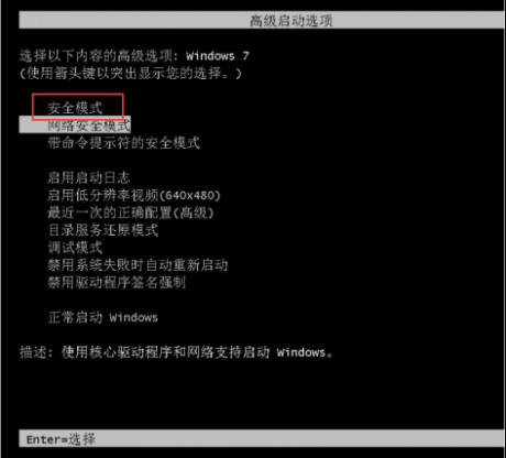 電腦運維技術(shù)文章：手把手教你win7藍(lán)屏如何修復(fù)