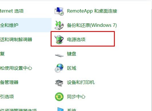 win10 2004鍵盤失靈怎么辦？win10 2004鍵盤失靈的解決教程(5)