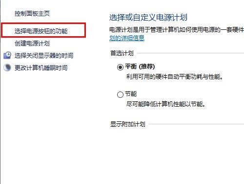 win10 2004鍵盤失靈怎么辦？win10 2004鍵盤失靈的解決教程(6)