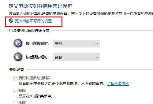 win10 2004鍵盤失靈怎么辦？win10 2004鍵盤失靈的解決教程(7)