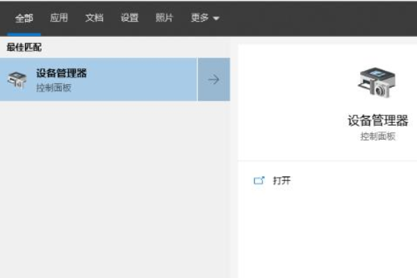 win10 2004鍵盤失靈怎么辦？win10 2004鍵盤失靈的解決教程