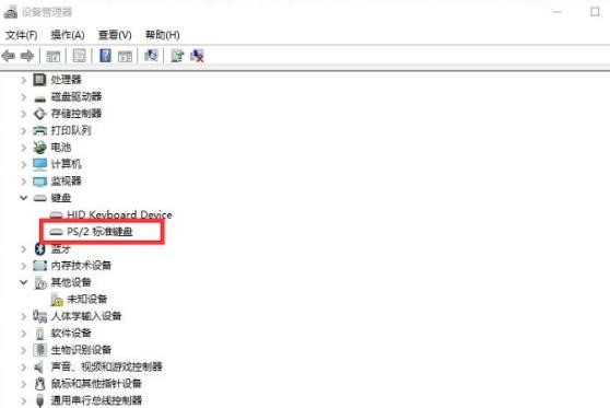 win10 2004鍵盤失靈怎么辦？win10 2004鍵盤失靈的解決教程(1)