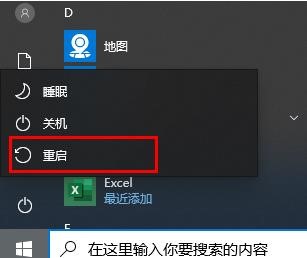 win10 2004鍵盤失靈怎么辦？win10 2004鍵盤失靈的解決教程(3)